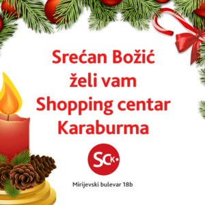 Srećan Božić